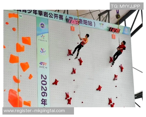 2026年3月份新闻科学攀岩比赛经验分享与高效训练方法探讨 2026年3月份新闻科学攀岩比赛经验分享与高效训练方法探讨
